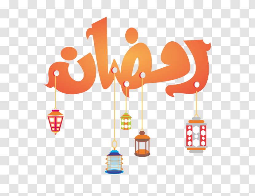 Ramadan Vector Graphics Eid Mubarak Al-Fitr - Logo Transparent PNG