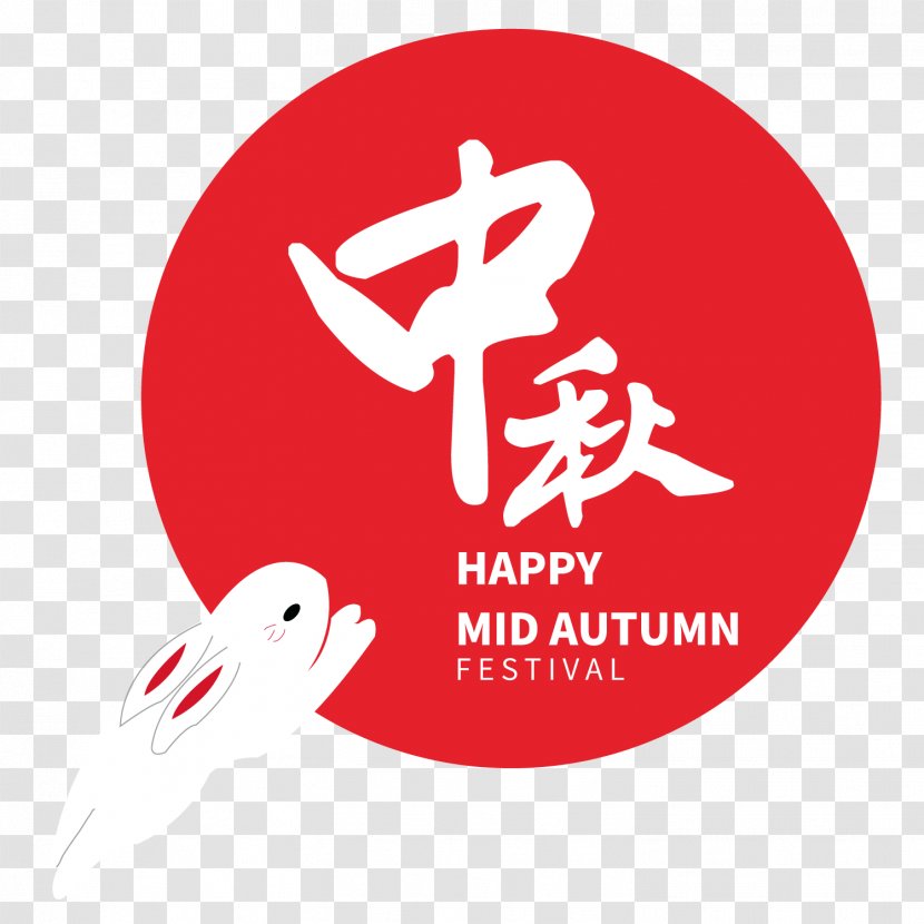 Lantern Mid-Autumn Festival Gratis - Advertising - Vector Diagram Of Mid Autumn Moon Rabbit Holding The Transparent PNG