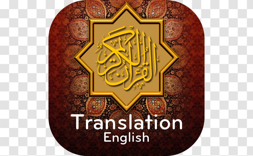 Quran Iqro Tajwid Islam Al-Kahf - Symbol Transparent PNG