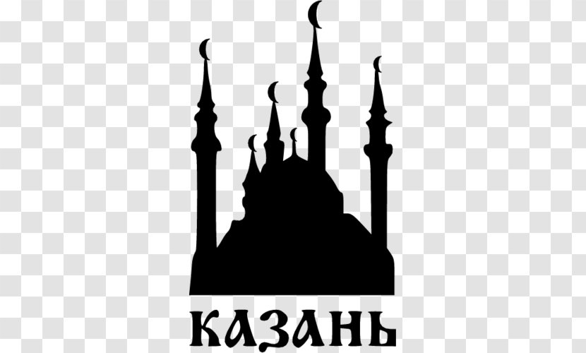 Mosque Silhouette - Russia - Blackandwhite Spire Transparent PNG