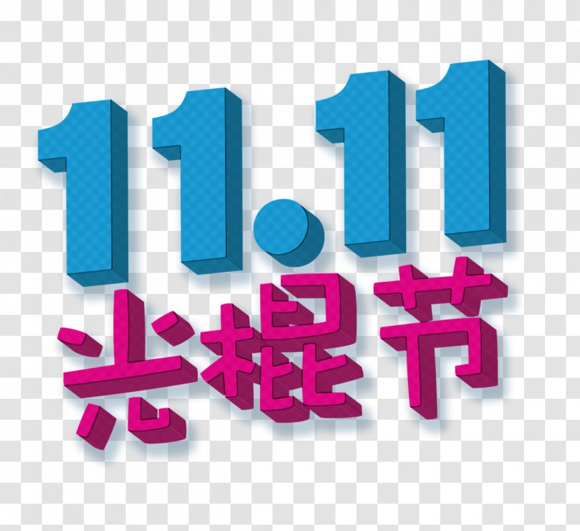 China Singles' Day Single Person November 11 Holiday - Logo - Festivals Transparent PNG