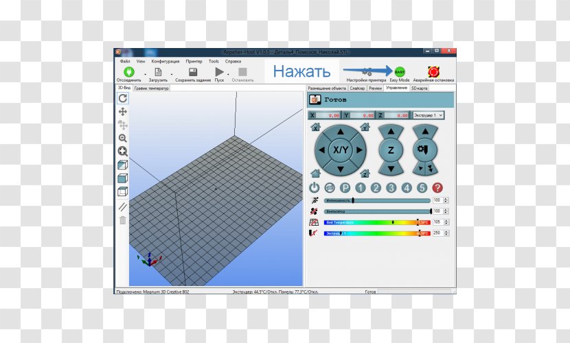 Printer Repetier-Host Computer Software 3D Printing Installation - Repetierhost Transparent PNG
