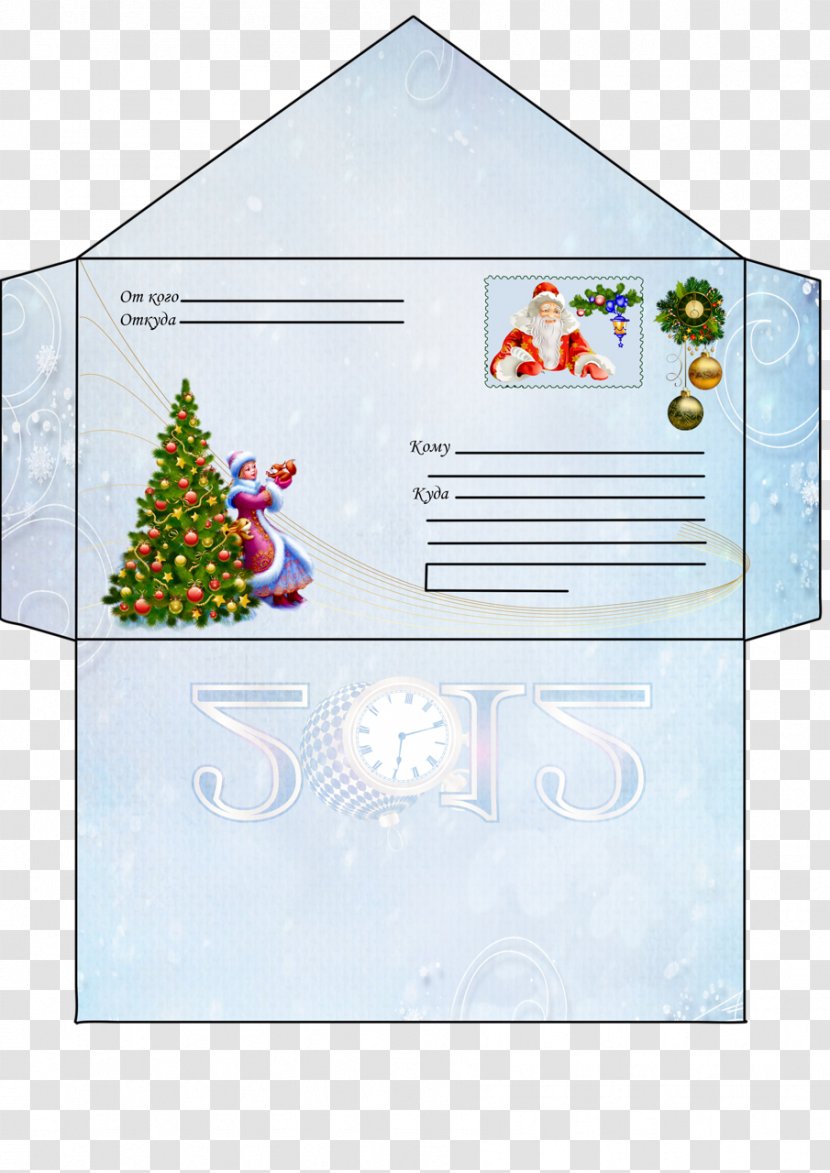 Ded Moroz Paper Christmas Tree Snegurochka Envelope - Decoration - Trebuchet Group Transparent PNG