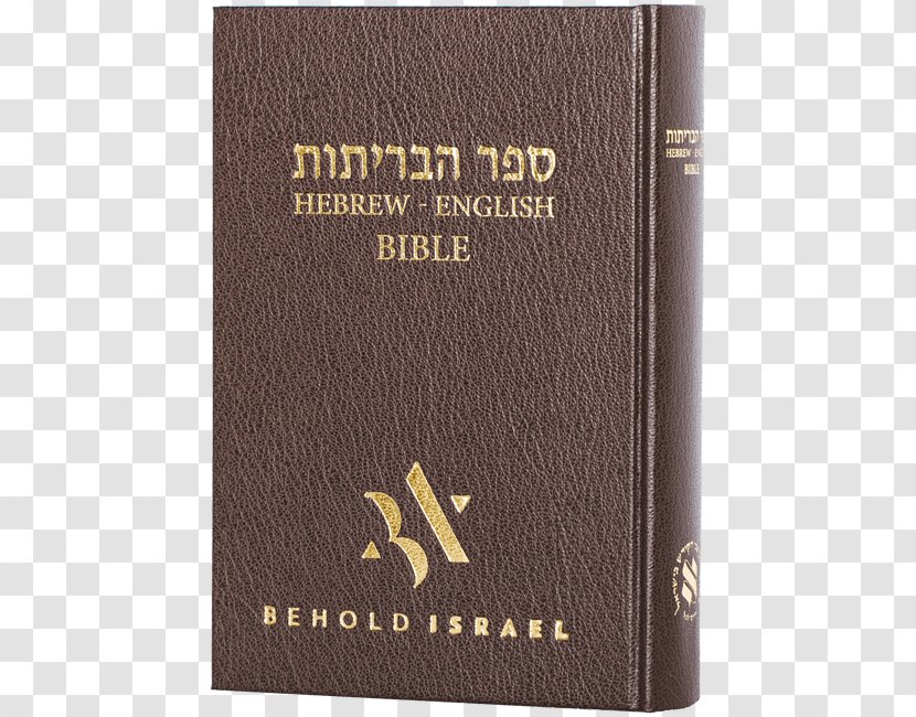 New American Standard Bible Hebrew Language Biblical - Torah - Brand Transparent PNG