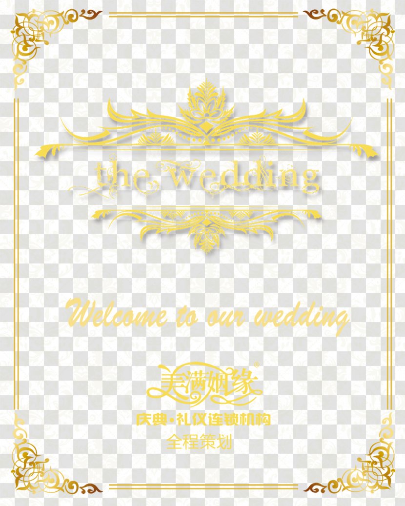 Paper Yellow Area Pattern - Border - Wedding Welcome Card Transparent PNG