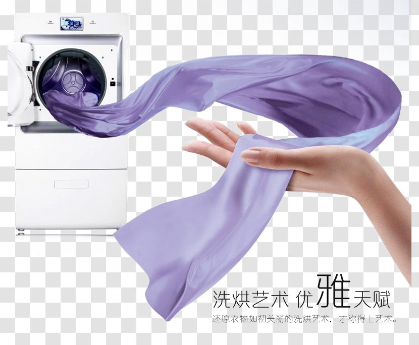 Washing Machine Laundry Detergent Haier - Violet - Bake Technology Transparent PNG