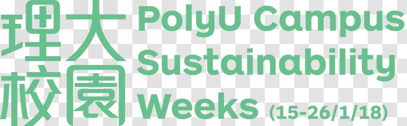 Hong Kong Polytechnic University 香港理工大学学生会 Organization PolyU Student Halls Of Residence United Nations - Food - Green Header Transparent PNG