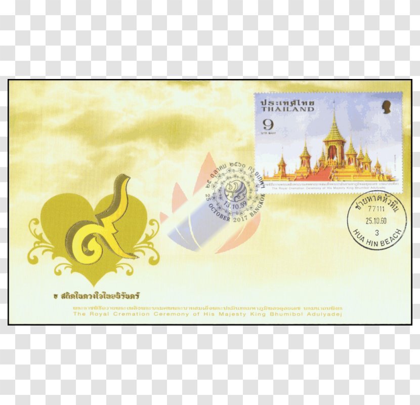 The Royal Cremation Of His Majesty King Bhumibol Adulyadej Crematorium Postage Stamps First Day Issue Paper - Illustrated Stamped Envelope Transparent PNG