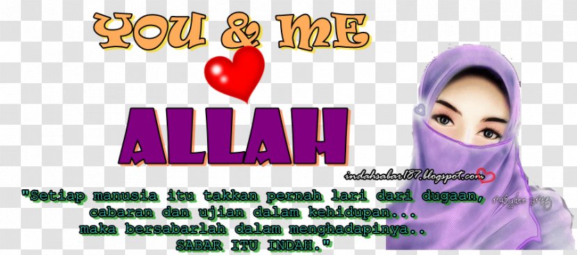 Logo Brand Purple Muslim Font - Tree - Nabi Muhammad Saw Transparent PNG