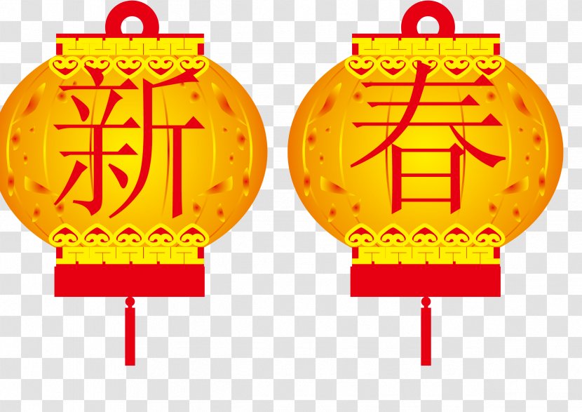 Chinese New Year Paper Lantern Red Envelope - Tanglung Cina - Vector Transparent PNG