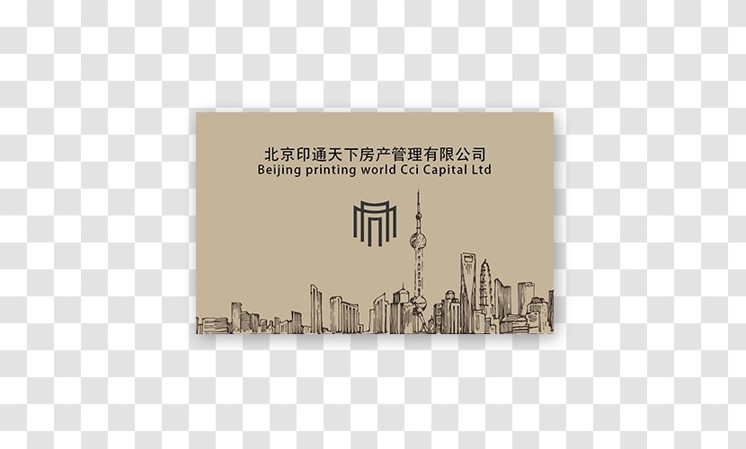 Paper Rectangle Font - Hangzhou Transparent PNG