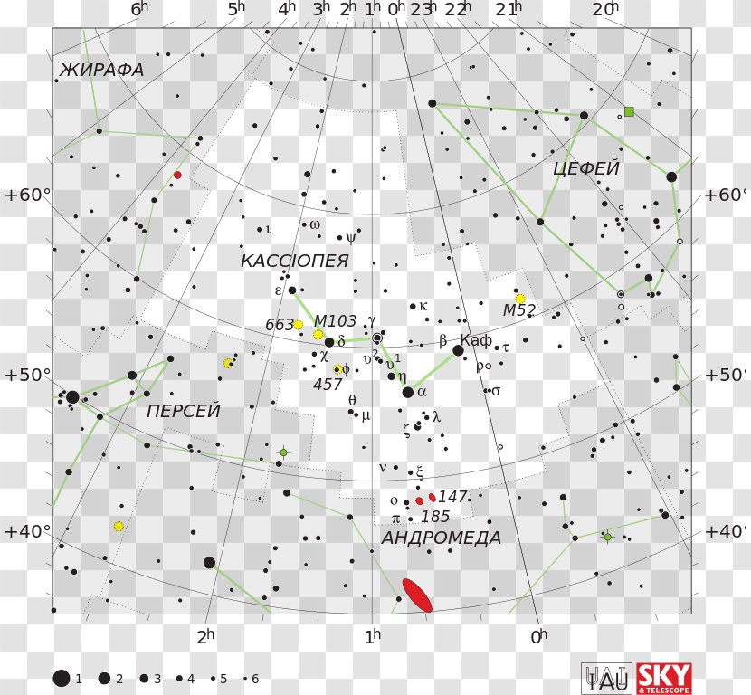 Alpha Cassiopeiae Constellation Beta Gamma - Cassiopeia - Star Transparent PNG