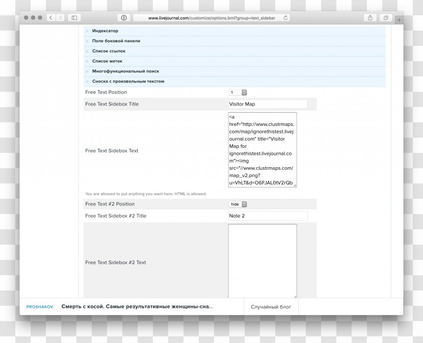 Screenshot Web Page Line Font - Area - Text Box Transparent PNG