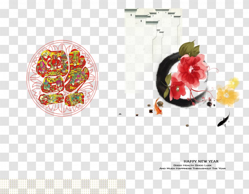 Chinese New Year Greeting Card Years Day Tradition - Food - Happy Ink Wind Transparent PNG