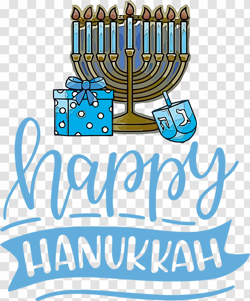 Hanukkah Happy Hanukkah Transparent PNG