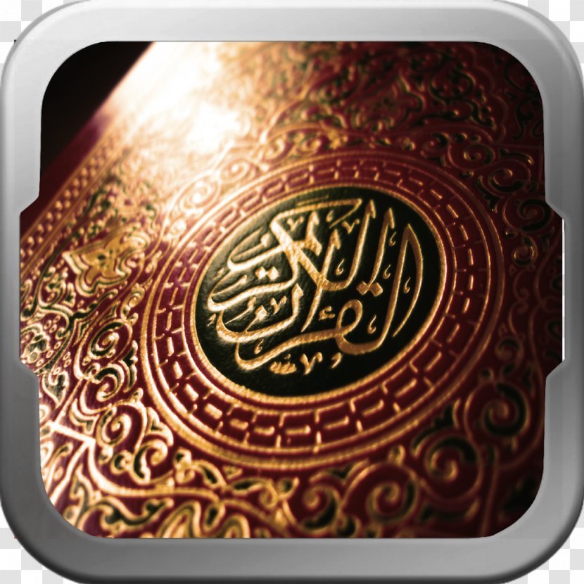Quran Allah Surah Islam Al-A'raf - Qari - App Transparent PNG