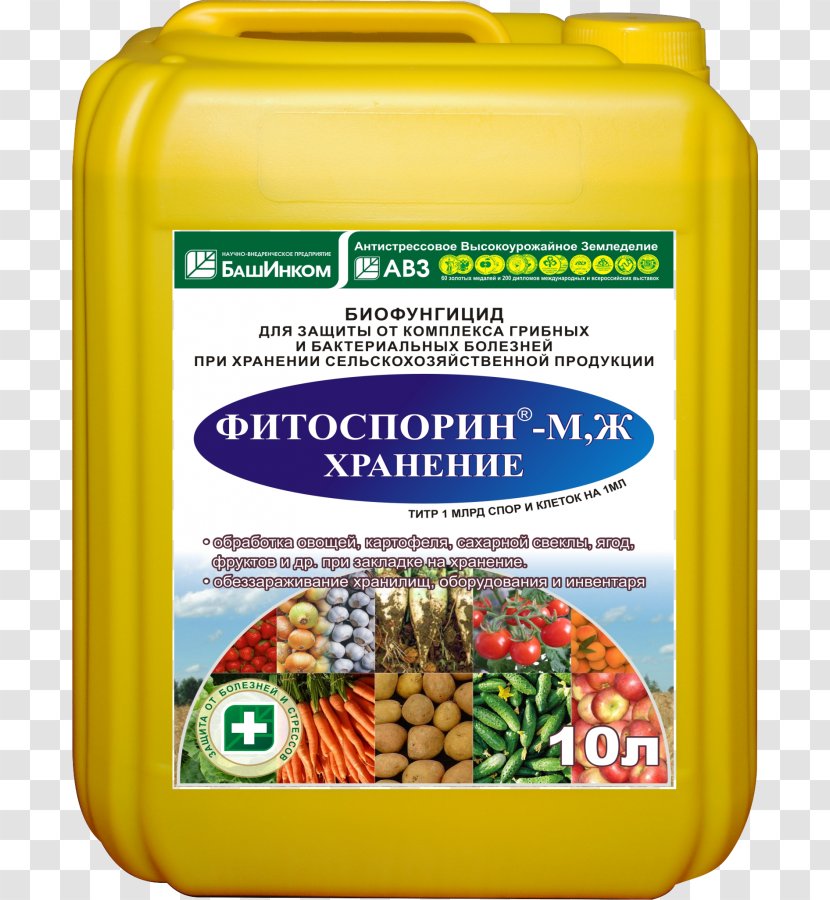 Pest Trichodermin Price Trichoderma Culture - Vendor - Subtilis Transparent PNG