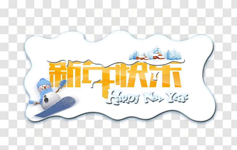 Snowman Skiing Chinese New Year - Happy Transparent PNG