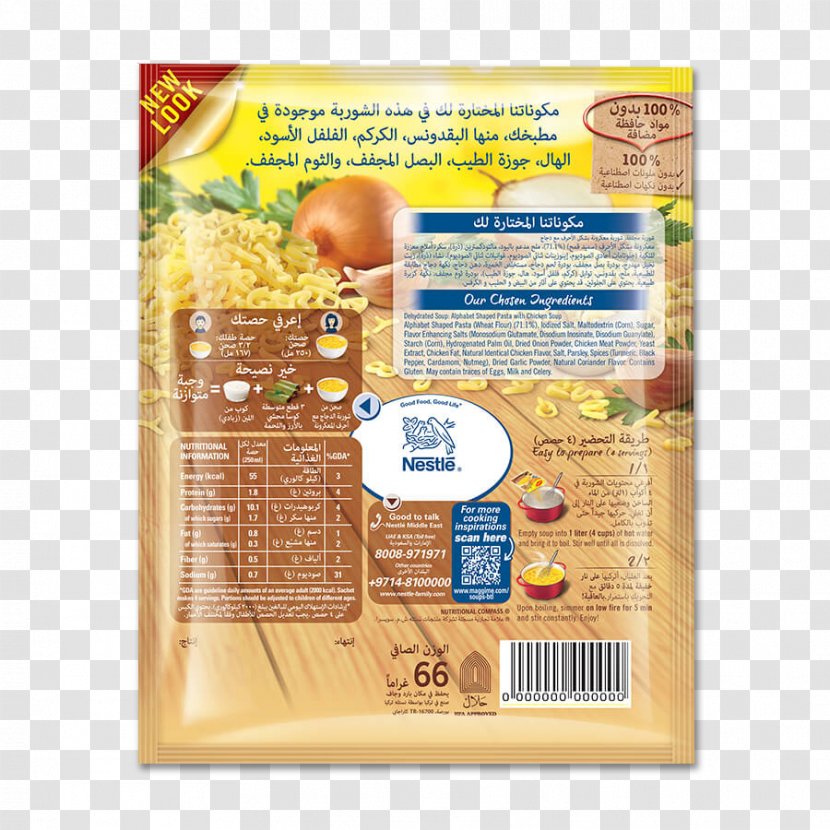 Recipe Snack - Maggi Noodles Transparent PNG