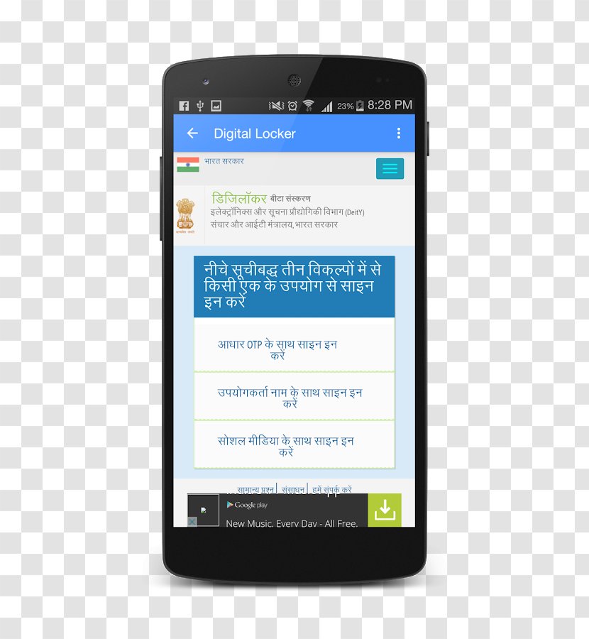 Smartphone Feature Phone Handheld Devices Android Mobile Search - Portable Communications Device Transparent PNG