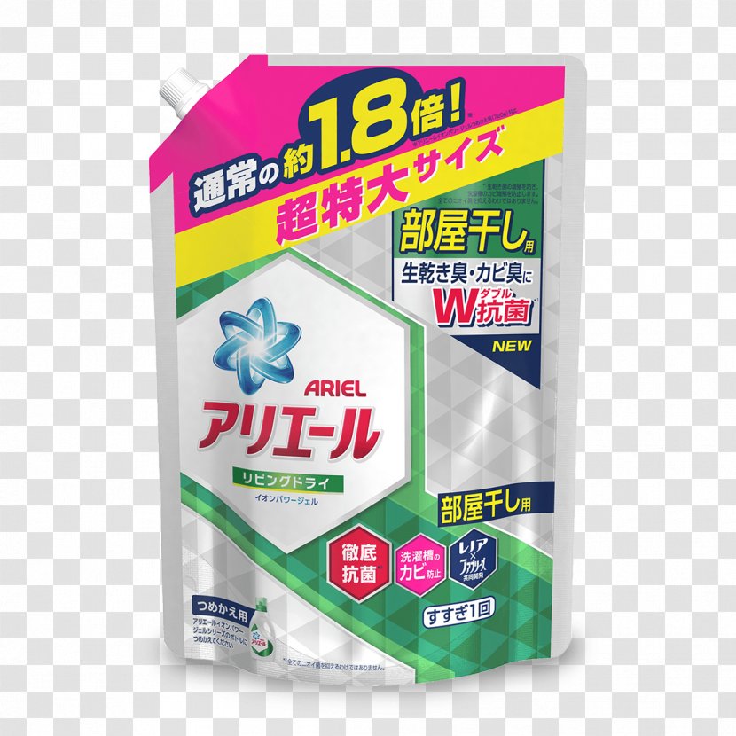 Ariel Laundry Detergent Bold Household Goods - Room Transparent PNG
