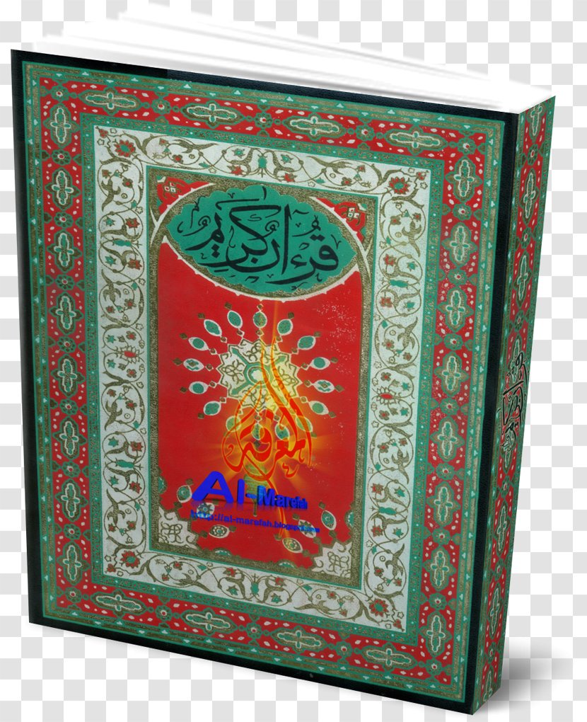Holy Quran Tajwid Mus'haf Book - Quraan Transparent PNG