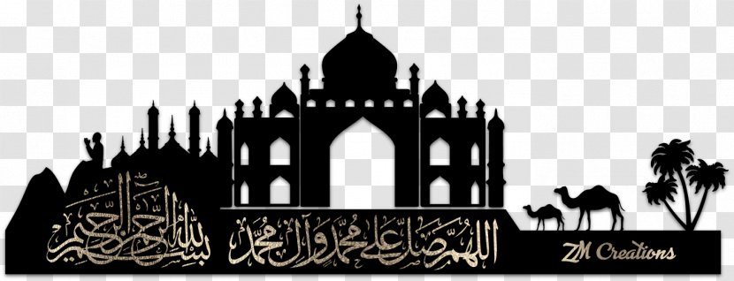 Kaaba Adhan Islam Sujud Salah - Laylat Alqadr - MOSQUE Transparent PNG