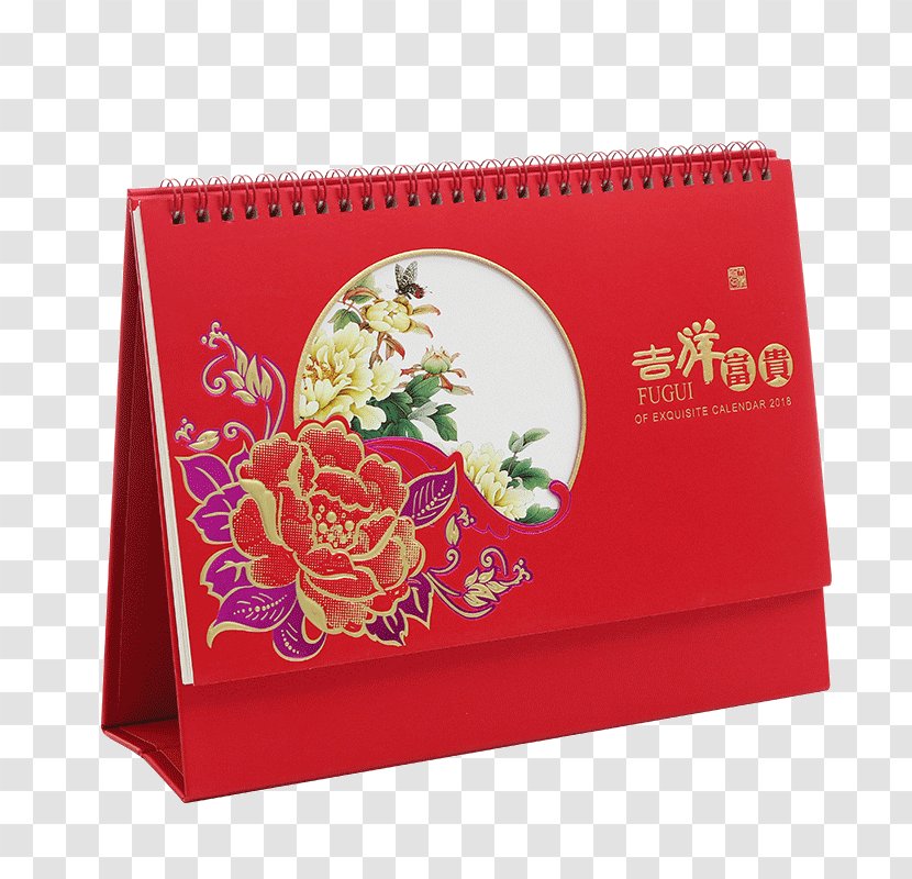 Calendar Gongbi - China Creative Wind Transparent PNG