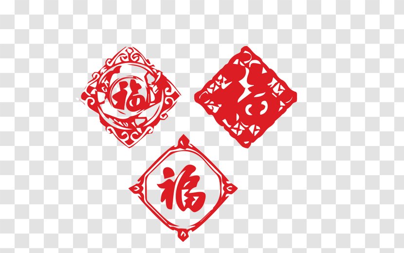 Fu Chinese New Year Papercutting Fai Chun - Caishen - Word Paper-cut Material Picture Transparent PNG