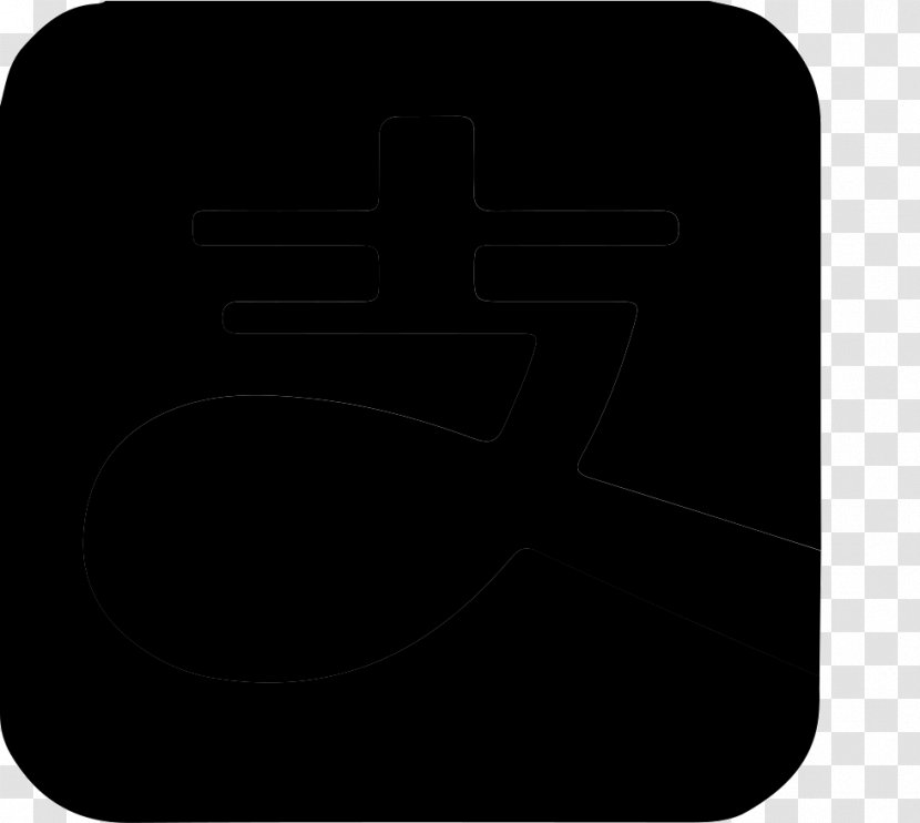 Black M Font - Alipay Transparent PNG