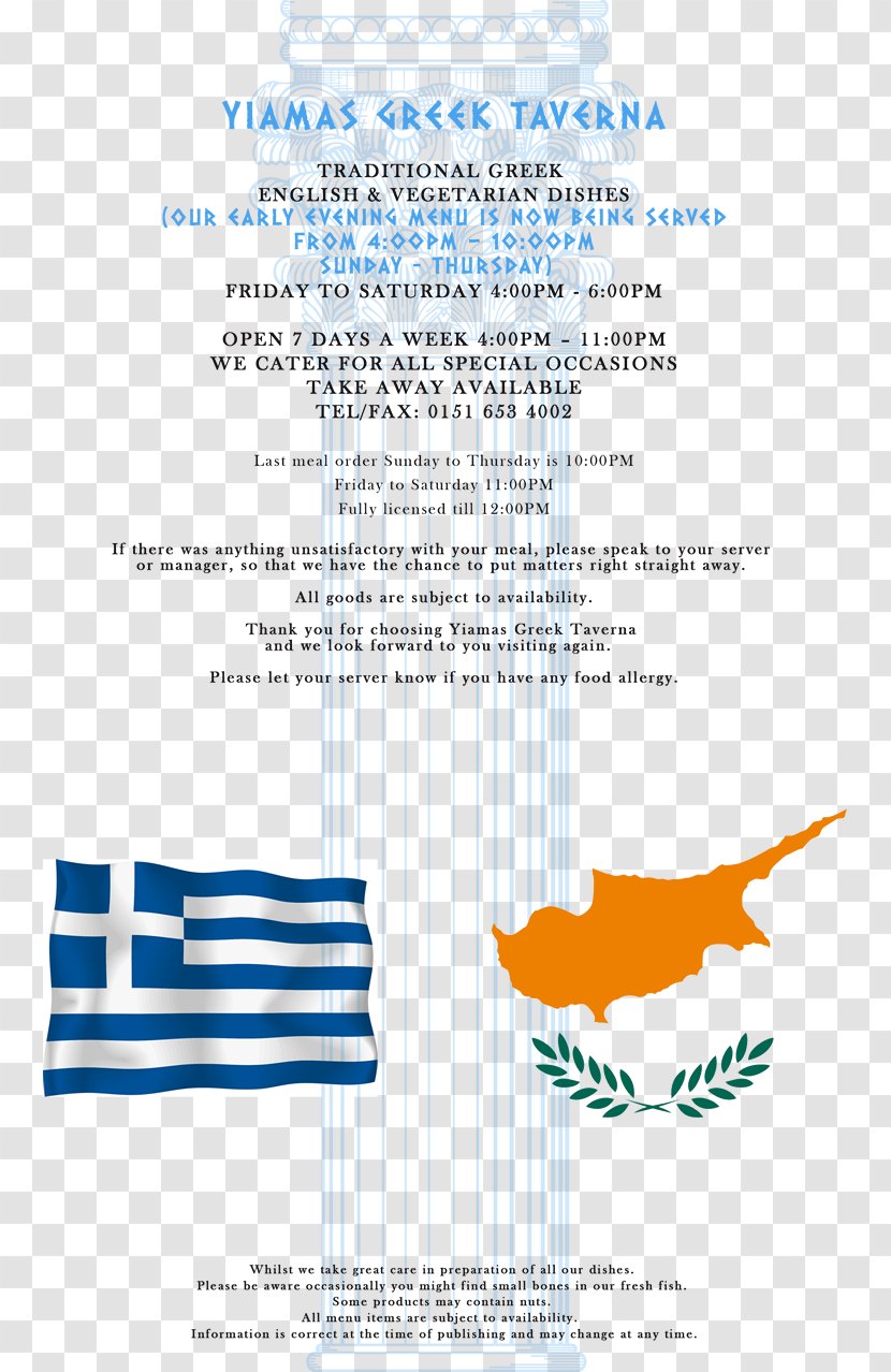 Greek Cuisine Take-out Cyprus Taverna Graphic Design - Menu Transparent PNG