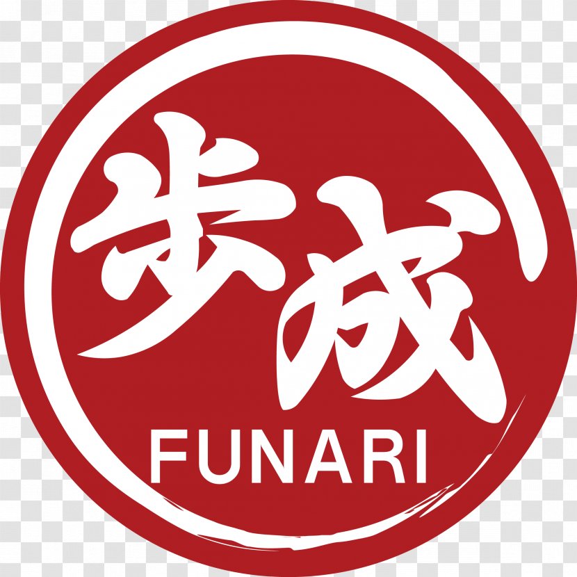 ほうとう蔵 歩成 河口湖店 Hoto Funari Fruit Line Ave Hōtō Cuisine - Specialty Store - Amazon Icon Transparent PNG