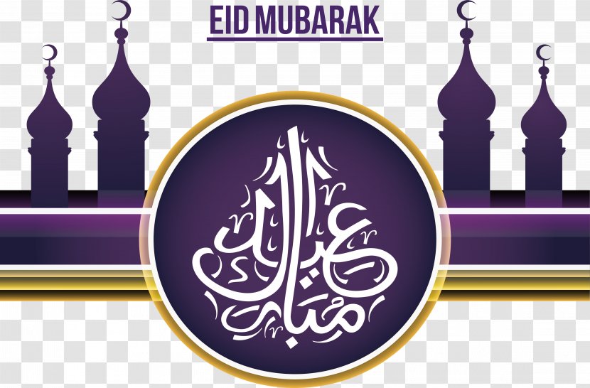 Eid Mubarak Al-Fitr Al-Adha Quran Islam - Brand - Purple Church Islamic Poster Transparent PNG