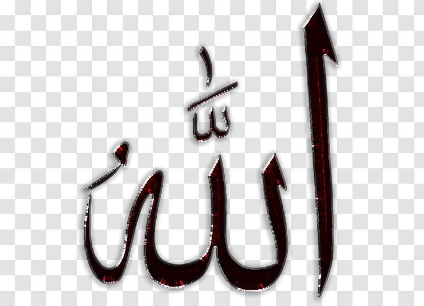 Quran Calligraphy God In Islam Allah Transparent PNG