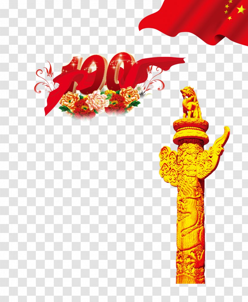 Tiananmen Huabiao - Gratis - China Table Transparent PNG