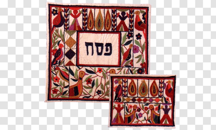 Matzo Challah Cover Jewish Cuisine Afikoman - Textile - Judaism Transparent PNG