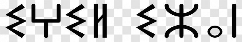 Logo Line Font - Monochrome Transparent PNG