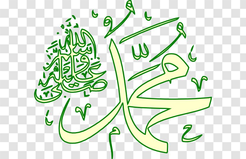 Free Content Clip Art - Line - Transparent Prophet Muhammad Background Transparent PNG