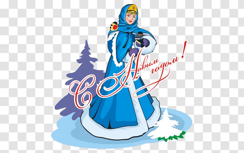 Snegurochka Ded Moroz New Year Tree Grandfather - Snowman - Day And Night Transparent PNG