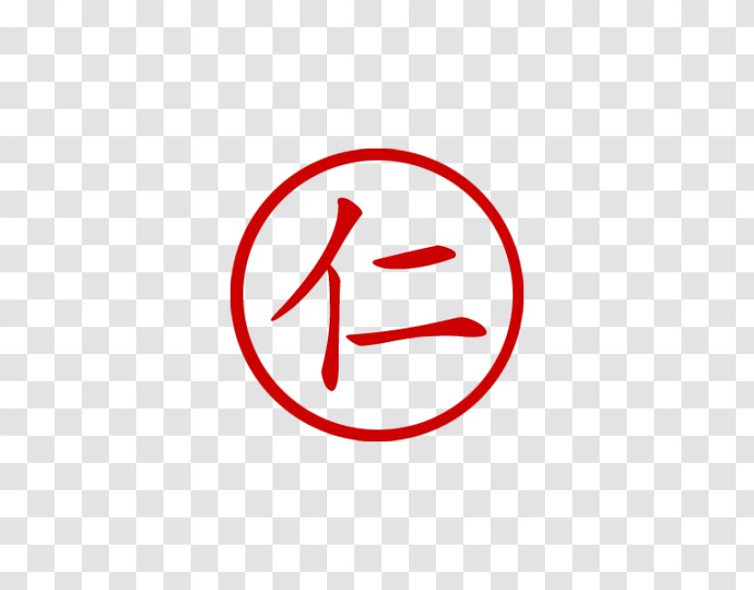 Traditional Chinese Characters Symbol - New Year Transparent PNG