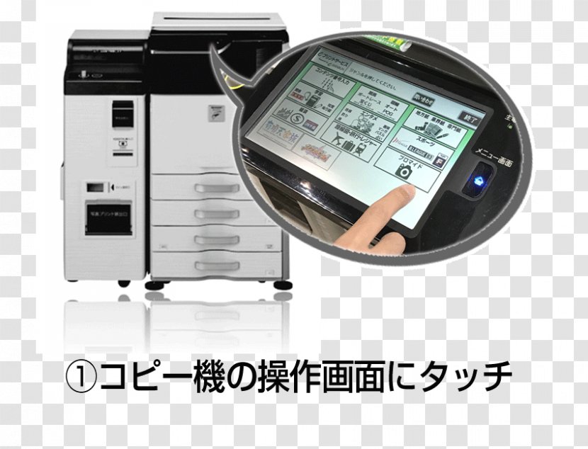 Mobile Phones マルチメディアステーション Printing Convenience Shop Lawson - Technology - Foreign Newspapers Transparent PNG