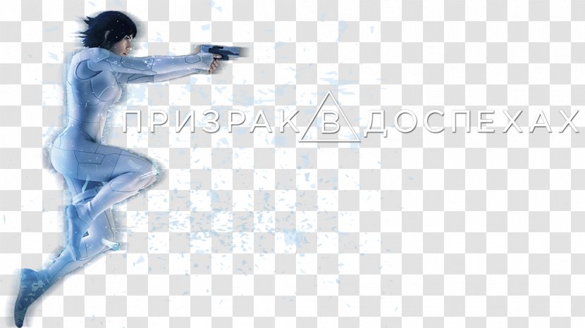 Fan Art Desktop Wallpaper 0 Film - Hm - Ghost In The Shell Transparent PNG