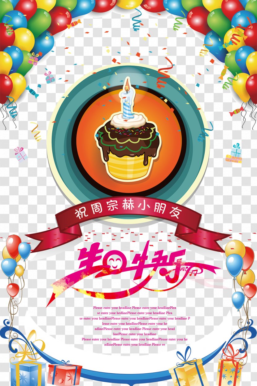 Birthday Cake Happy To You Poster - Posters Transparent PNG