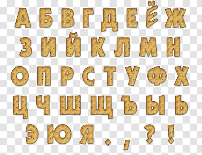Russian Alphabet Number Font - March Transparent PNG