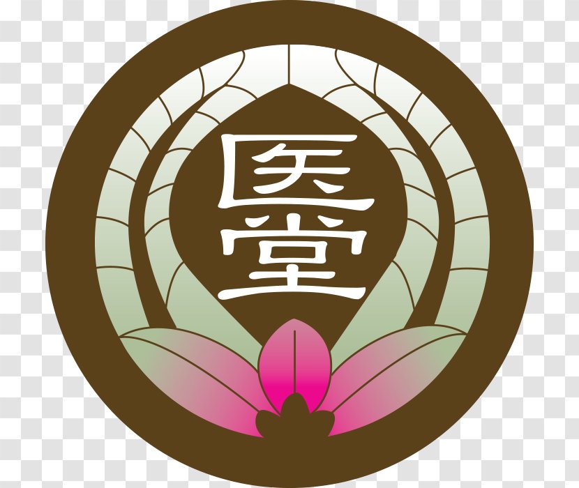 IDO Holistic Center Shiatsu Acupuncture Japan Massage - Health Transparent PNG
