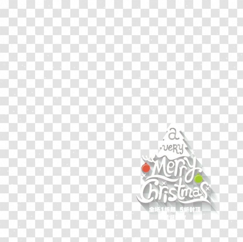 Brand Pattern - Rectangle - Cartoon Christmas Tree Transparent PNG