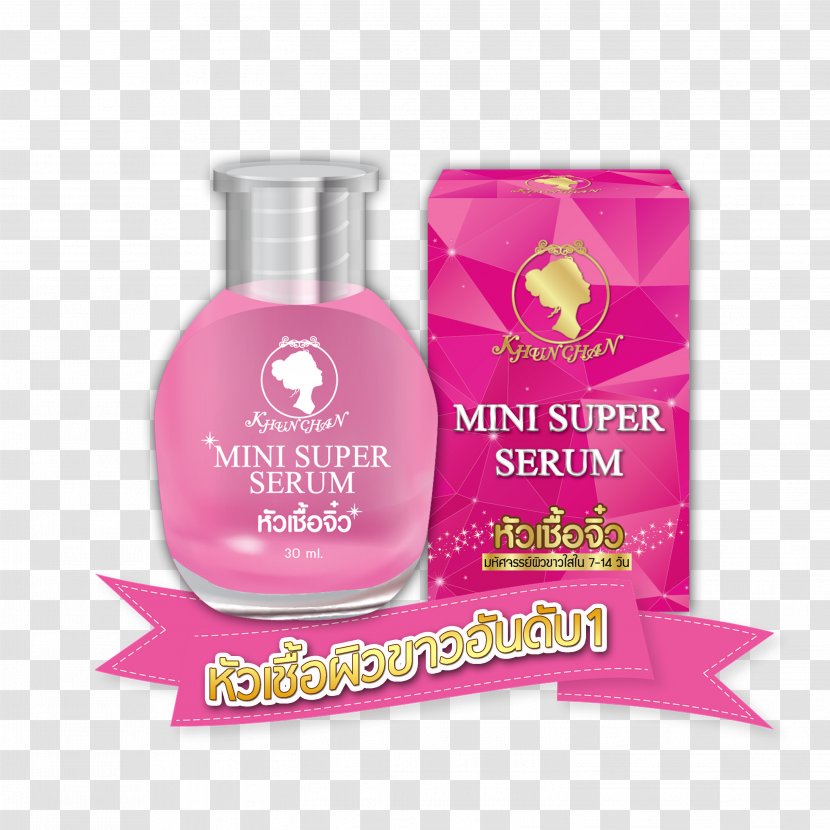 MINI Cooper Skin Serum Jiji.ng - Laneige Water Bank Essence - Whitening Body Wash Transparent PNG