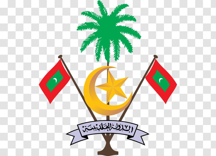 Emblem Of Maldives National Coat Arms Symbol Transparent PNG