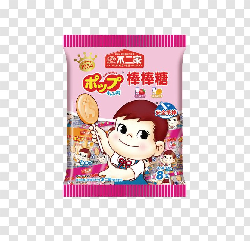 Chocolate Milk Lollipop Flavored - Fujiya Transparent PNG
