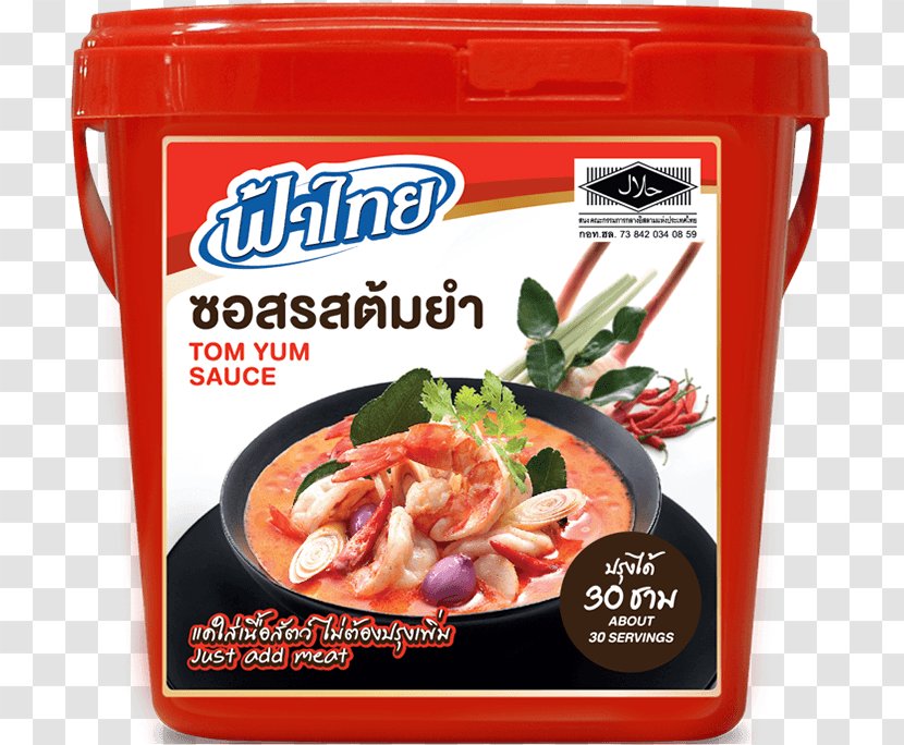 Vegetarian Cuisine Flavor Tom Yum Spice Condiment - Seasoning - Meat Transparent PNG